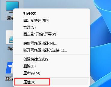 Win11如何開啟舊版組件？Win11開啟舊版組件的方法