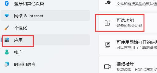 Win11如何開啟舊版組件？Win11開啟舊版組件的方法
