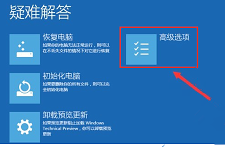 Win10用戶賬戶被鎖定了怎么辦？Win10用戶賬戶被鎖定解決方法