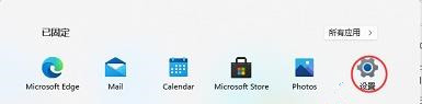 Win11怎么退出微軟賬號？Win11退出微軟賬戶方法