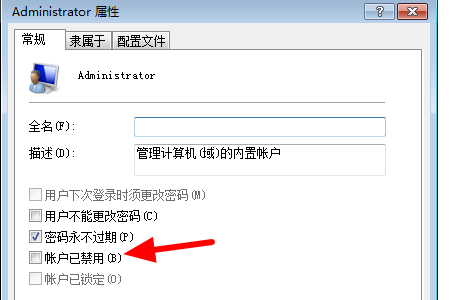 Win10用戶賬戶被鎖定了怎么辦？Win10用戶賬戶被鎖定解決方法