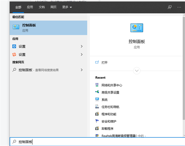 Win10系統(tǒng)hyper-v與vmware不兼容怎么辦?
