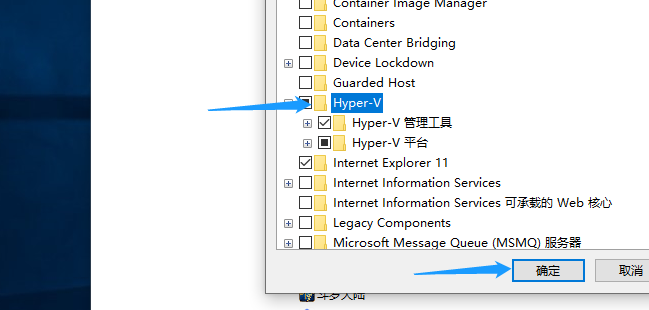 Win10系統(tǒng)hyper-v與vmware不兼容怎么辦?