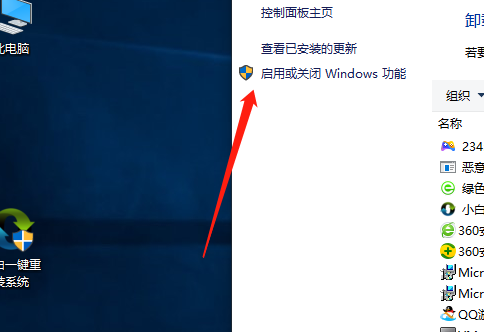 Win10系統(tǒng)hyper-v與vmware不兼容怎么辦?