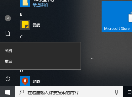 Win10系統(tǒng)hyper-v與vmware不兼容怎么辦?