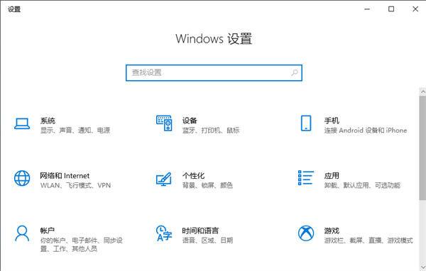Win10系統(tǒng)hyper-v與vmware不兼容怎么辦?