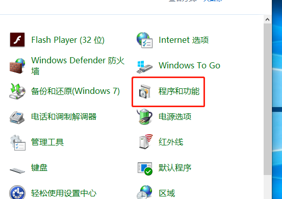 Win10系統(tǒng)hyper-v與vmware不兼容怎么辦?