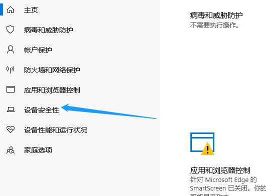 Win10系統(tǒng)hyper-v與vmware不兼容怎么辦?