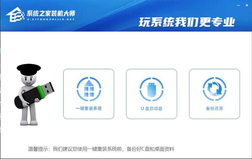 筆記本電腦更換固態硬盤后如何重裝Win10系統？