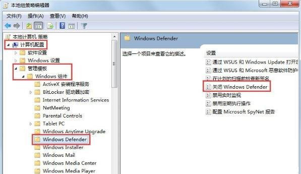 Win7系統(tǒng)遇到0x80070643錯誤怎么辦？Win7系統(tǒng)遇到0x80070643錯誤的解決方法