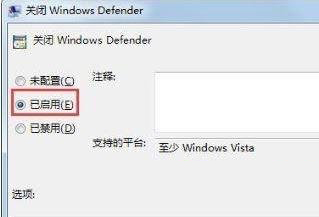 Win7系統(tǒng)遇到0x80070643錯誤怎么辦？Win7系統(tǒng)遇到0x80070643錯誤的解決方法