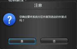 Win10聯(lián)想筆記本系統(tǒng)崩潰了怎么重裝系統(tǒng)?
