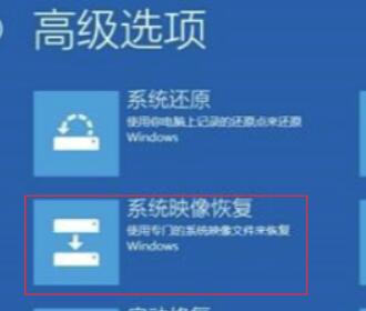 Win10待機(jī)藍(lán)屏代碼machine怎么解決？