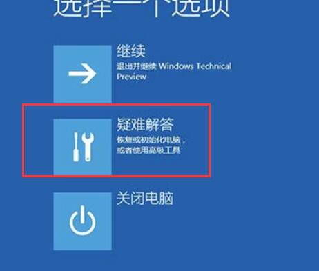 Win10待機(jī)藍(lán)屏代碼machine怎么解決？