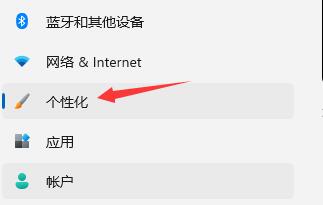 Win11任務欄圖標如何隱藏？Win11任務欄圖標隱藏的方法