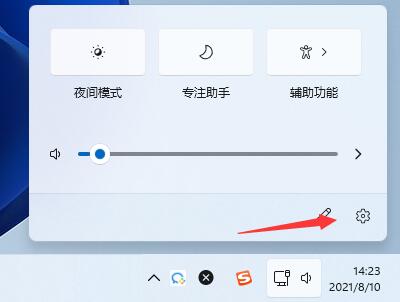 Win11任務欄圖標如何隱藏？Win11任務欄圖標隱藏的方法