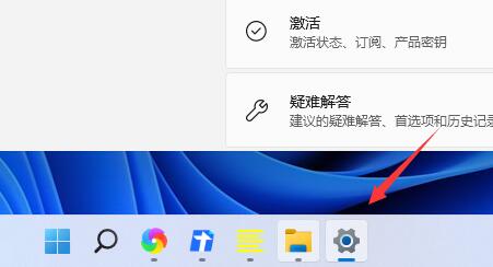 Win11任務欄圖標如何隱藏？Win11任務欄圖標隱藏的方法