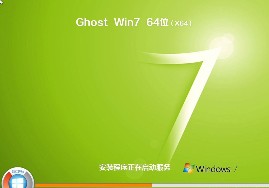 Win7電腦重裝系統怎么操作?Win7電腦重裝系統教程