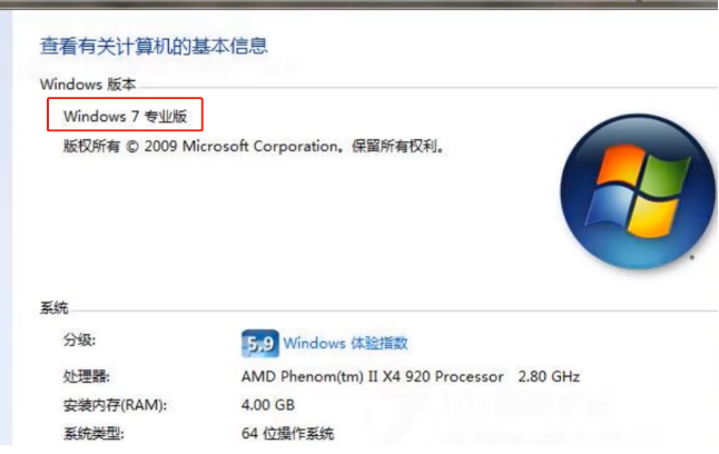 Win7專業(yè)版和win7旗艦版有什么區(qū)別？