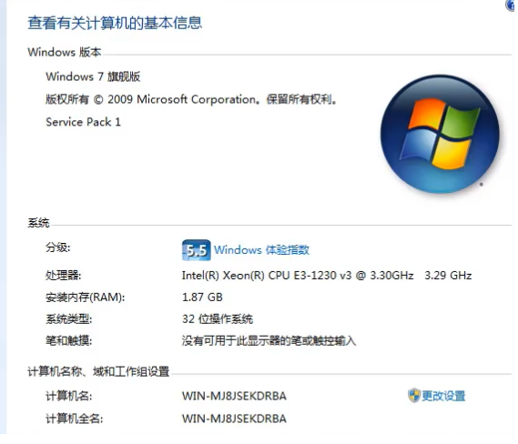 Win7專業(yè)版和win7旗艦版有什么區(qū)別？
