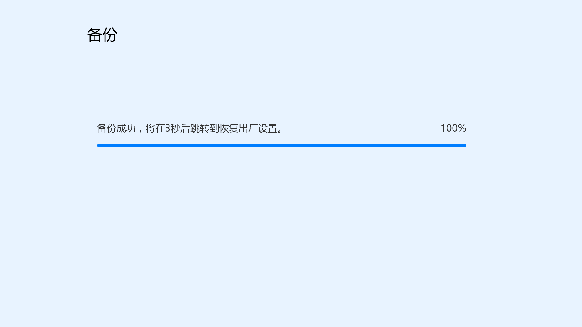 華為Win10電腦怎么使用F10系統(tǒng)恢復(fù)出廠設(shè)置功能？