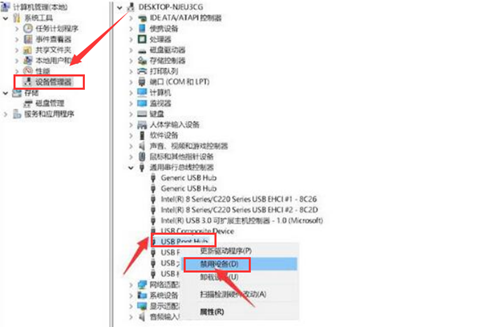 Win11如何調(diào)整usb設(shè)備配置？Win11調(diào)整usb設(shè)備配置的方法