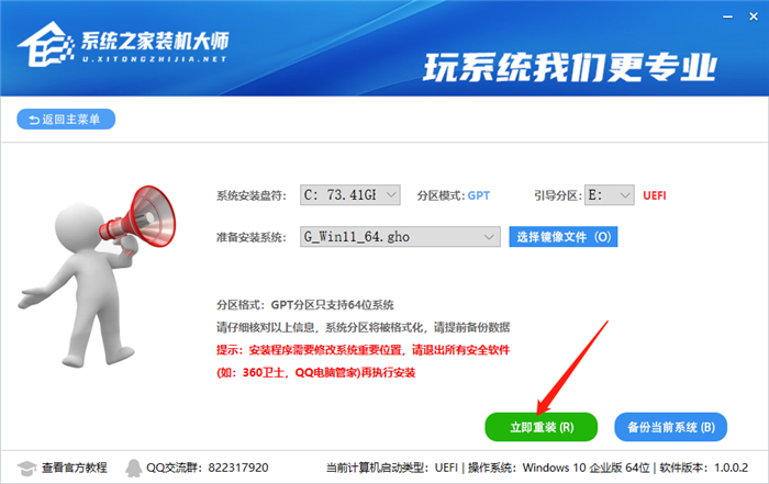 Win11測試版在哪下載？微軟Win11預(yù)覽版下載地址分享
