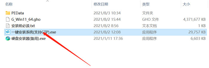 Win11測試版在哪下載？微軟Win11預(yù)覽版下載地址分享