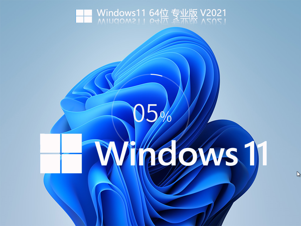 Win11測試版在哪下載？微軟Win11預(yù)覽版下載地址分享