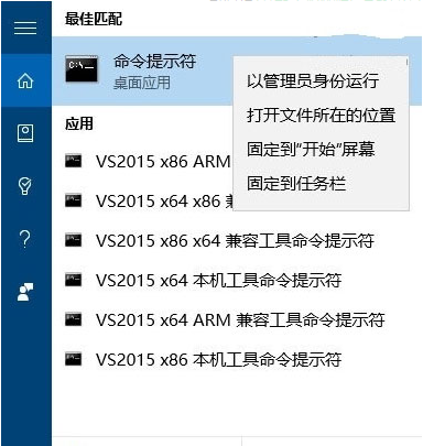Win10如何使用系統(tǒng)自帶的粉碎功能強(qiáng)力粉碎文件?