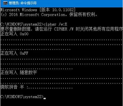 Win10如何使用系統(tǒng)自帶的粉碎功能強(qiáng)力粉碎文件?
