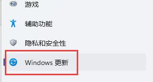 Win11玩游戲自動彈回桌面怎么辦？Win11玩游戲自動彈回桌面的解決方法