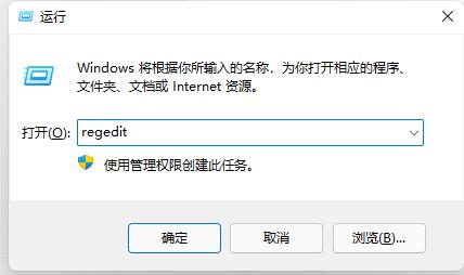 Win10玩永劫無間鍵盤失靈怎么辦？Win10玩永劫無間鍵盤失靈的解決方法