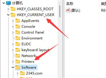 Win10玩永劫無間鍵盤失靈怎么辦？Win10玩永劫無間鍵盤失靈的解決方法