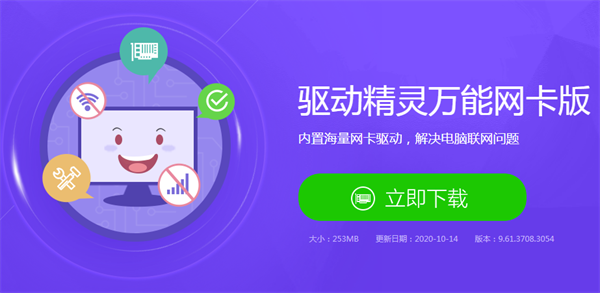 Win10無法找到網(wǎng)絡(luò)適配器的驅(qū)動程序怎么辦?