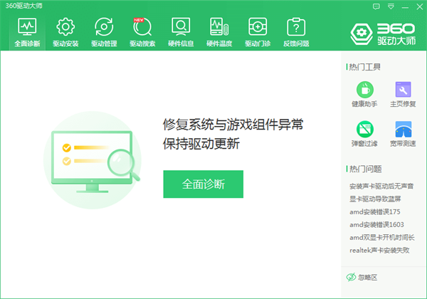 Win10無法找到網(wǎng)絡(luò)適配器的驅(qū)動程序怎么辦?