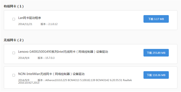 Win10無法找到網(wǎng)絡(luò)適配器的驅(qū)動程序怎么辦?