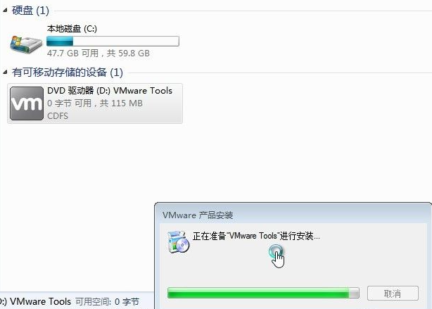 Win7電腦的虛擬機怎么安裝VMware Tools？