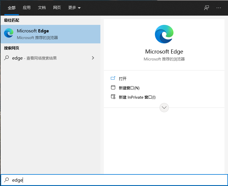 Win7電腦能使用EDGE瀏覽器嗎？