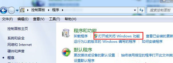 Win7怎么關(guān)閉開(kāi)始菜單旁邊的搜索框?