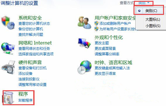 Win7怎么關(guān)閉開(kāi)始菜單旁邊的搜索框?