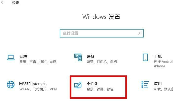 Win10電腦怎么把任務欄隱藏起來？
