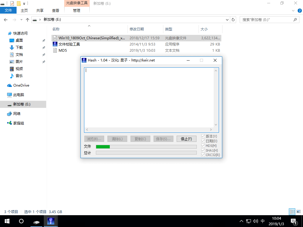硬盤怎么安裝原版Win10系統(tǒng) 硬盤安裝原版Win10系統(tǒng)教程