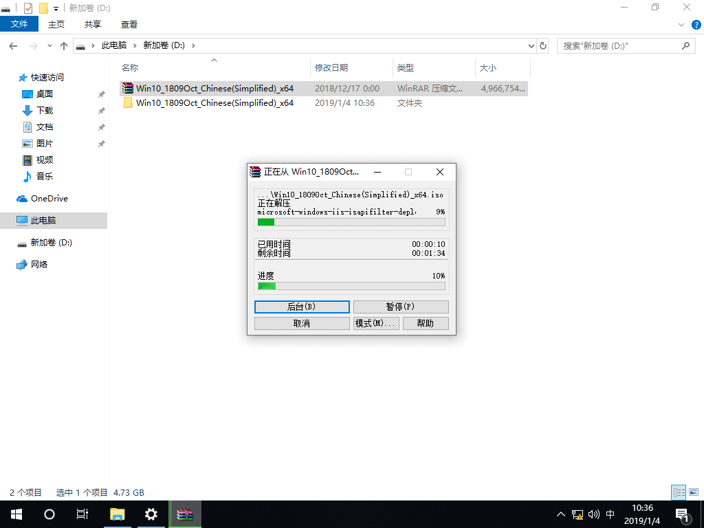 硬盤怎么安裝原版Win10系統(tǒng) 硬盤安裝原版Win10系統(tǒng)教程