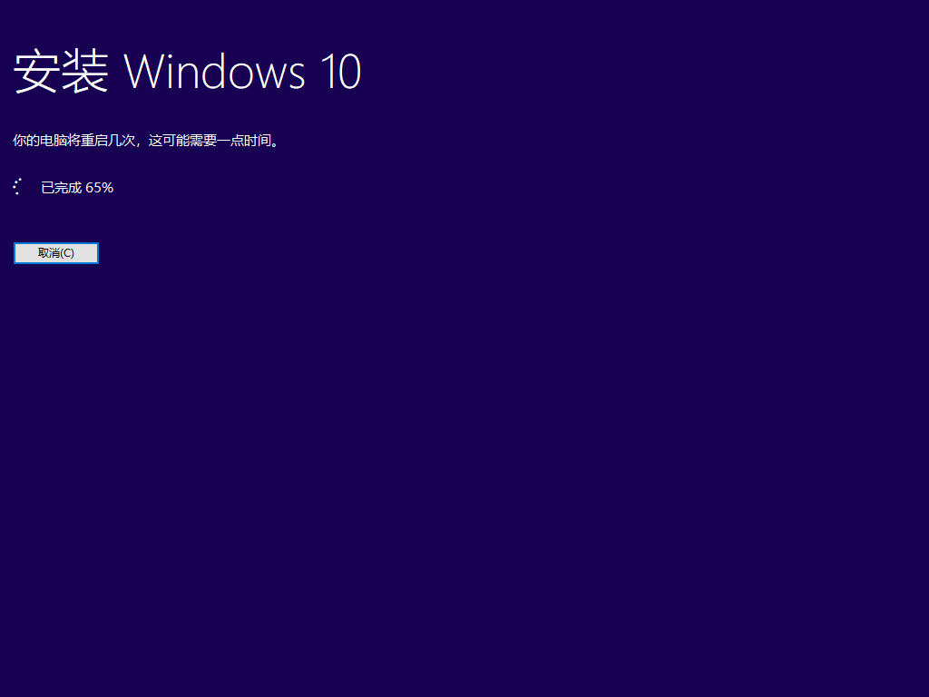 硬盤怎么安裝原版Win10系統(tǒng) 硬盤安裝原版Win10系統(tǒng)教程