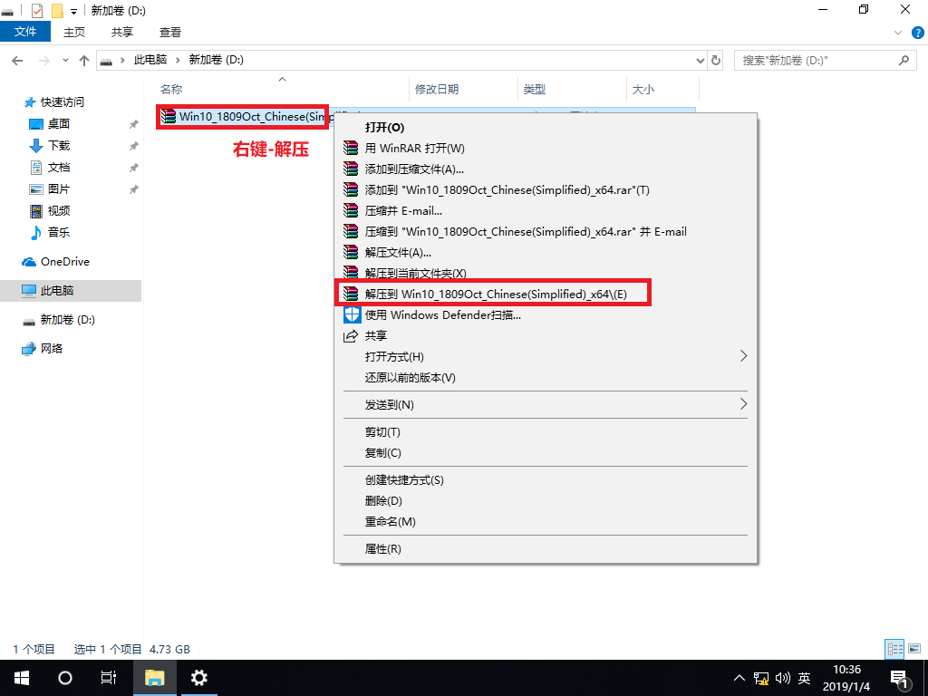 硬盤怎么安裝原版Win10系統(tǒng) 硬盤安裝原版Win10系統(tǒng)教程