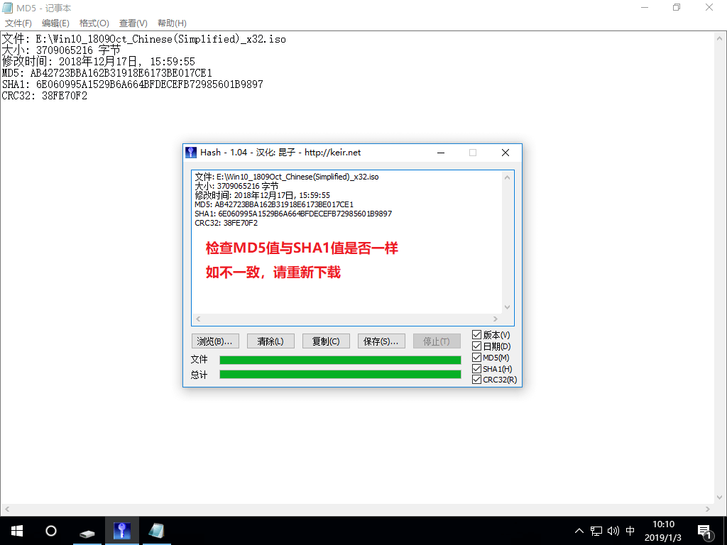 硬盤怎么安裝原版Win10系統(tǒng) 硬盤安裝原版Win10系統(tǒng)教程