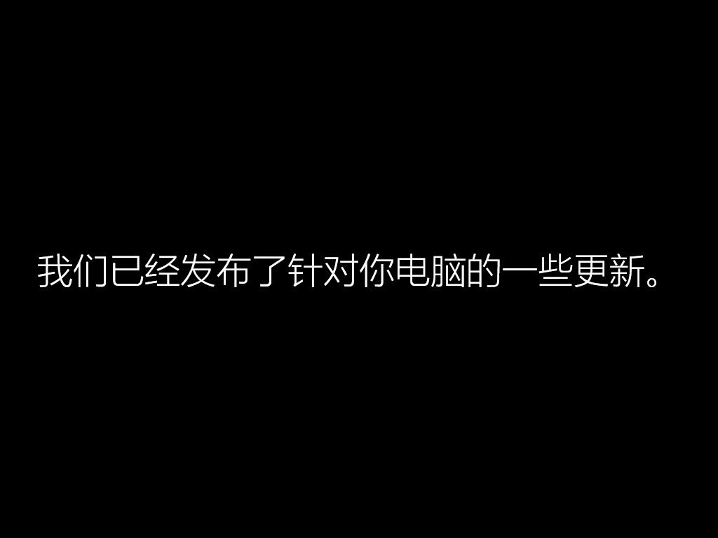 硬盤怎么安裝原版Win10系統(tǒng) 硬盤安裝原版Win10系統(tǒng)教程