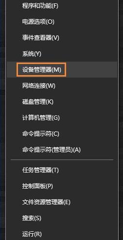 Win10電腦怎么啟用磁盤寫入緩存？Win10電腦啟用磁盤寫入緩存的方法