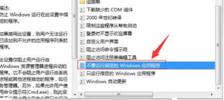 Win10電腦命令提示符打不開(kāi)怎么辦？Win10電腦命令提示符打不開(kāi)解決方法
